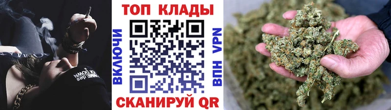 Купить наркотик Конаково Гашиш АМФЕТАМИН Cocaine Alpha-PVP МЕФ Марихуана