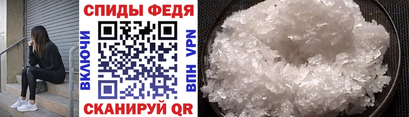 Amphetamine Розовый  Конаково 