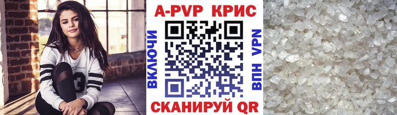 Альфа ПВП Соль  Конаково 