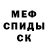 Кетамин ketamine D3ADMAN