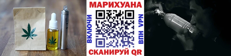 Cannafood конопля  купить наркоту  Конаково 