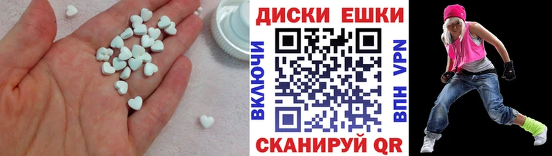 ЭКСТАЗИ 300 mg Конаково