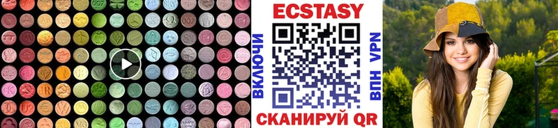 купить наркотик Конаково ЭКСТАЗИ таблы