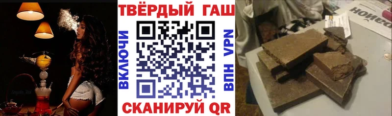 ГАШ гарик  как найти закладки  Конаково 