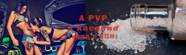 альфа пвп VHQ Алексеевка