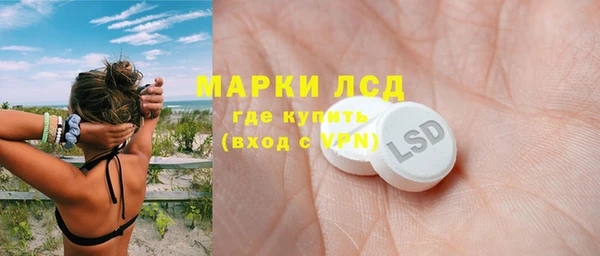 альфа пвп VHQ Алексеевка