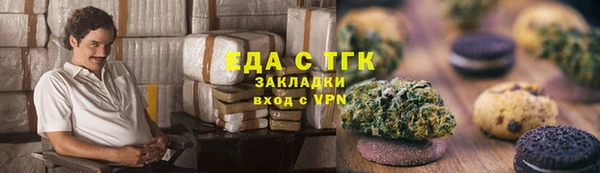 спиды Алексин