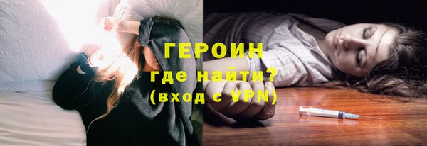 альфа пвп VHQ Алексеевка