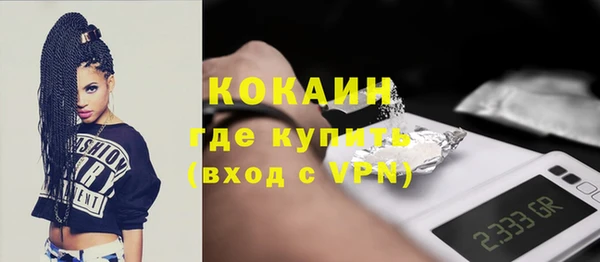 спайс Алзамай