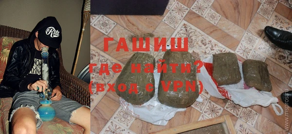 альфа пвп VHQ Алексеевка