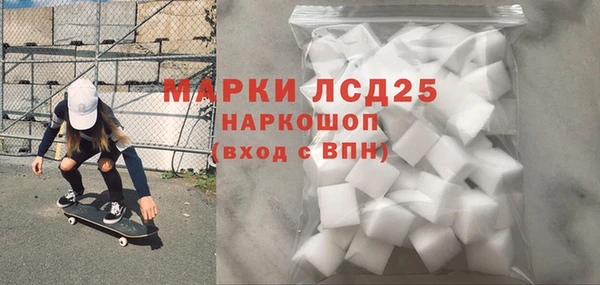 альфа пвп VHQ Алексеевка
