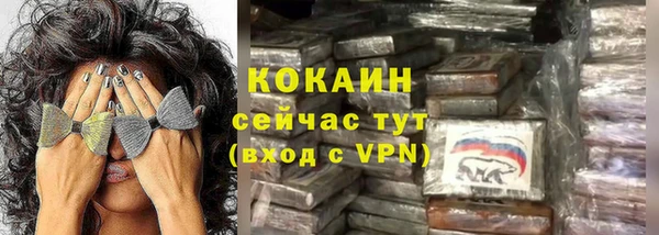 альфа пвп VHQ Алексеевка