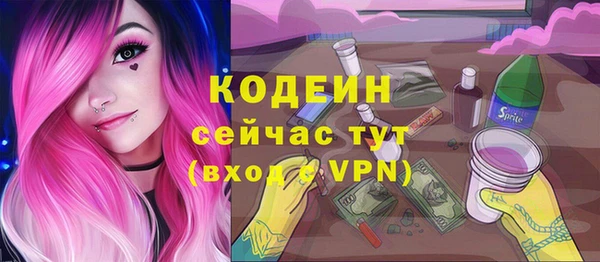 не бодяженный Абаза