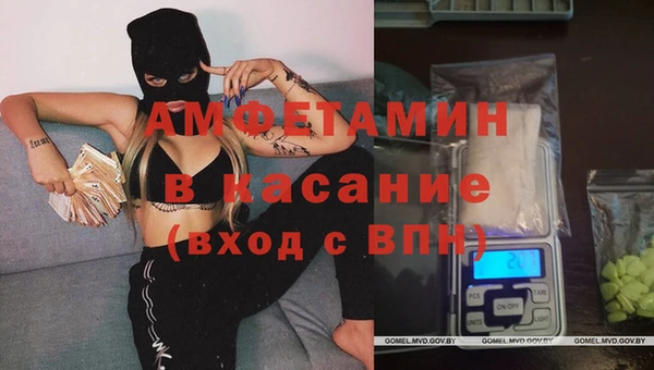 альфа пвп VHQ Алексеевка