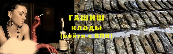 спиды Алексин