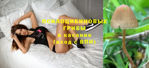 альфа пвп VHQ Алексеевка