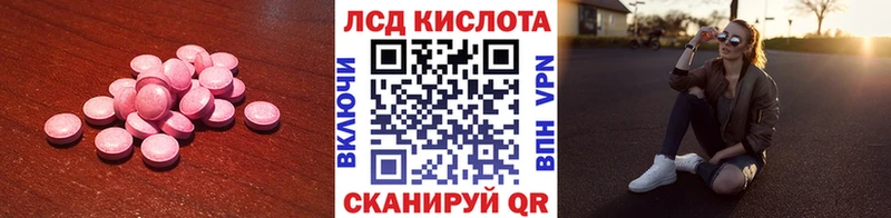 LSD-25 экстази кислота  Конаково 