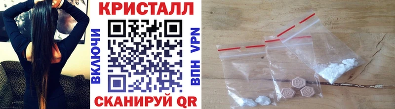 Метамфетамин мет  что такое   Конаково 