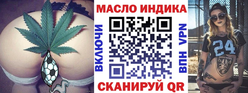shop как зайти  Конаково  Дистиллят ТГК вейп 